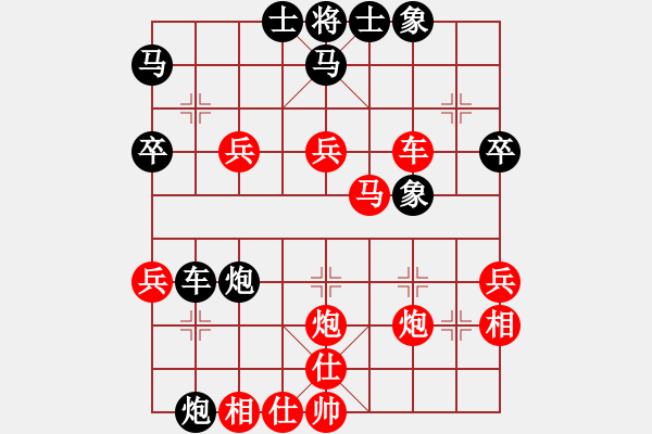 象棋棋譜圖片：bbboy002（業(yè)7-3） 先勝 天天快樂（業(yè)7-3） - 步數(shù)：40 