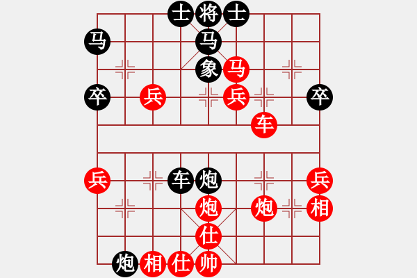 象棋棋譜圖片：bbboy002（業(yè)7-3） 先勝 天天快樂（業(yè)7-3） - 步數(shù)：47 