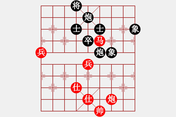 象棋棋譜圖片：溫嶺無勝(7段)-和-安順大俠(6段)順炮直車對橫車 紅仕角炮（黑邊馬 - 步數(shù)：100 