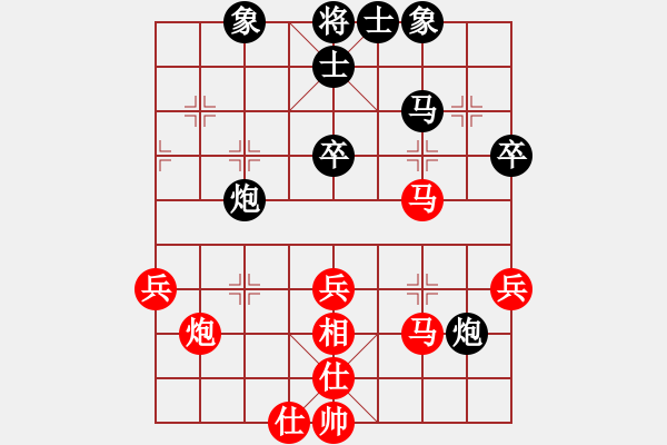 象棋棋譜圖片：溫嶺無勝(7段)-和-安順大俠(6段)順炮直車對橫車 紅仕角炮（黑邊馬 - 步數(shù)：50 