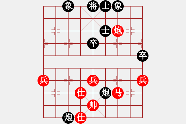 象棋棋譜圖片：溫嶺無勝(7段)-和-安順大俠(6段)順炮直車對橫車 紅仕角炮（黑邊馬 - 步數(shù)：60 