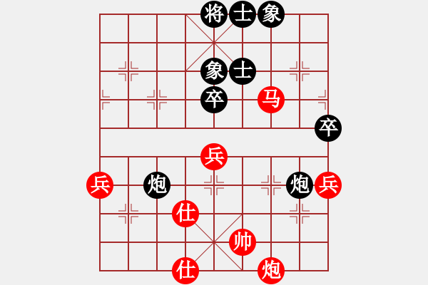 象棋棋譜圖片：溫嶺無勝(7段)-和-安順大俠(6段)順炮直車對橫車 紅仕角炮（黑邊馬 - 步數(shù)：70 