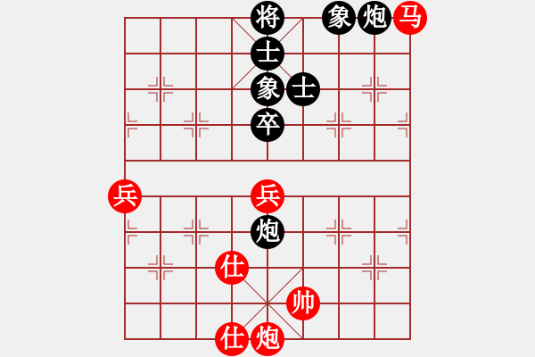 象棋棋譜圖片：溫嶺無勝(7段)-和-安順大俠(6段)順炮直車對橫車 紅仕角炮（黑邊馬 - 步數(shù)：80 