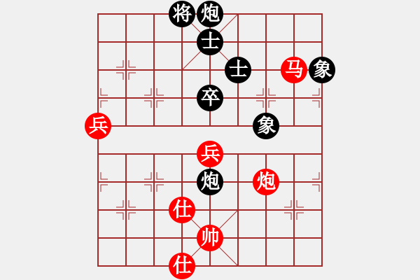 象棋棋譜圖片：溫嶺無勝(7段)-和-安順大俠(6段)順炮直車對橫車 紅仕角炮（黑邊馬 - 步數(shù)：90 