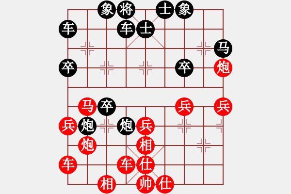 象棋棋譜圖片：梁小栗(3星)-勝-南糯云海(6星) - 步數(shù)：30 