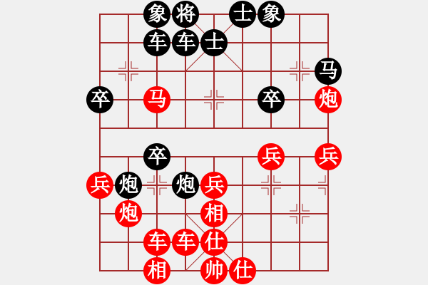 象棋棋譜圖片：梁小栗(3星)-勝-南糯云海(6星) - 步數(shù)：33 