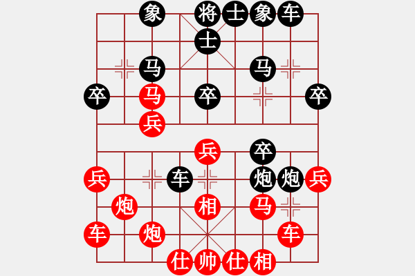 象棋棋譜圖片：峨冠博帶(5段)-負(fù)-mbmq(9段) - 步數(shù)：30 