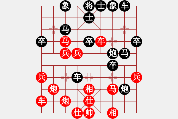 象棋棋譜圖片：峨冠博帶(5段)-負(fù)-mbmq(9段) - 步數(shù)：40 