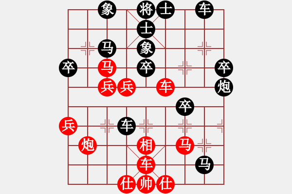 象棋棋譜圖片：峨冠博帶(5段)-負(fù)-mbmq(9段) - 步數(shù)：50 