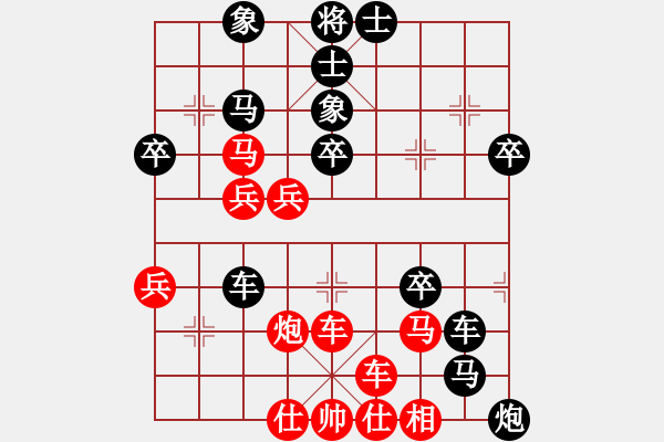 象棋棋譜圖片：峨冠博帶(5段)-負(fù)-mbmq(9段) - 步數(shù)：60 