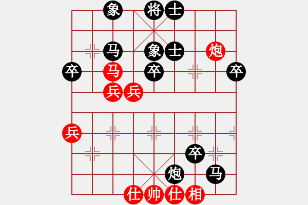 象棋棋譜圖片：峨冠博帶(5段)-負(fù)-mbmq(9段) - 步數(shù)：70 