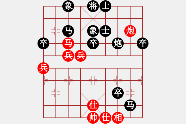 象棋棋譜圖片：峨冠博帶(5段)-負(fù)-mbmq(9段) - 步數(shù)：74 