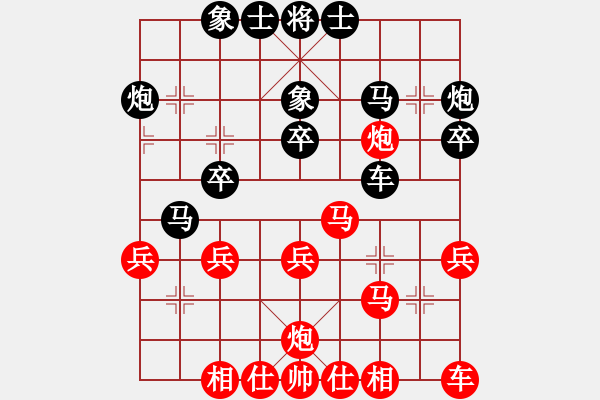 象棋棋譜圖片：太行山棋圣(6段)-勝-豫讓(6段) - 步數(shù)：30 