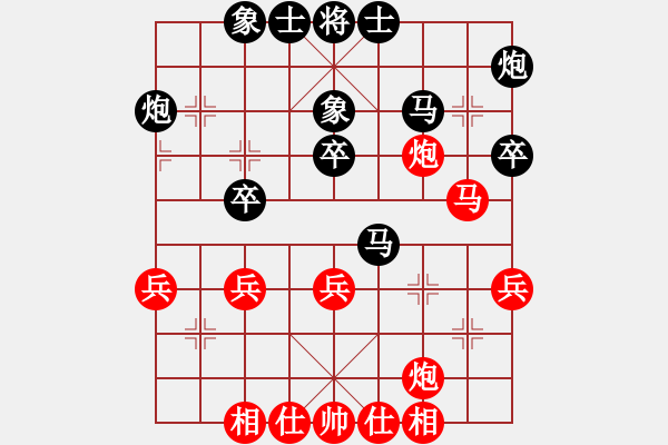 象棋棋譜圖片：太行山棋圣(6段)-勝-豫讓(6段) - 步數(shù)：40 