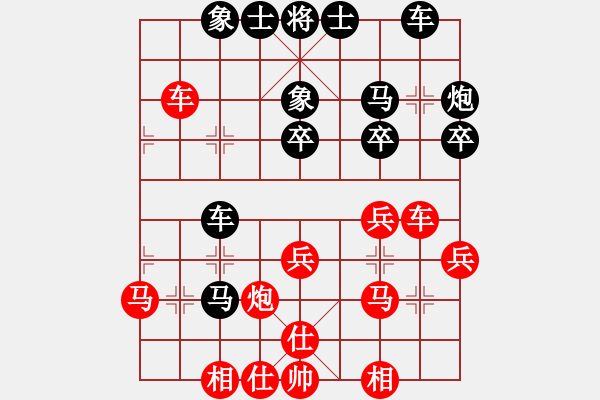 象棋棋譜圖片：紅柳(6段)-和-yilinyz(4段) - 步數(shù)：30 