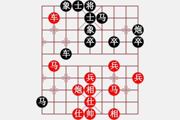 象棋棋譜圖片：紅柳(6段)-和-yilinyz(4段) - 步數(shù)：40 