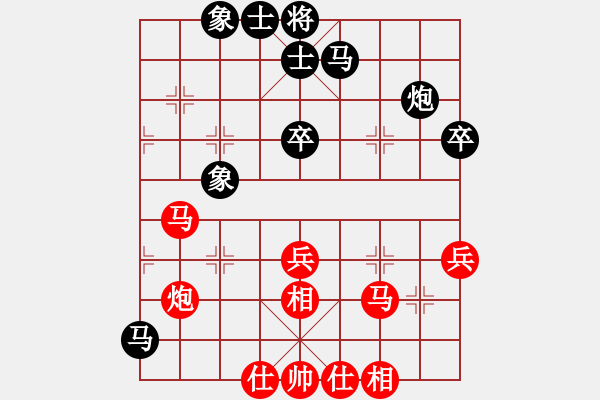 象棋棋譜圖片：紅柳(6段)-和-yilinyz(4段) - 步數(shù)：50 