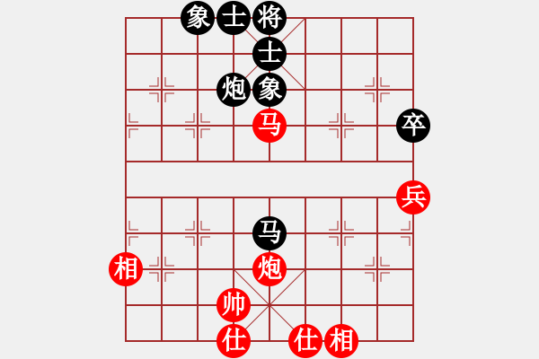 象棋棋譜圖片：紅柳(6段)-和-yilinyz(4段) - 步數(shù)：80 