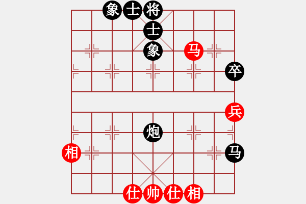 象棋棋譜圖片：紅柳(6段)-和-yilinyz(4段) - 步數(shù)：90 