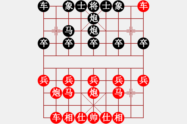 象棋棋谱图片：被架雷公炮 - 步数：16 