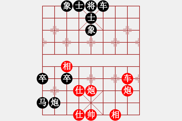 象棋棋谱图片：邓桂林 先负 赵国荣 - 步数：110 