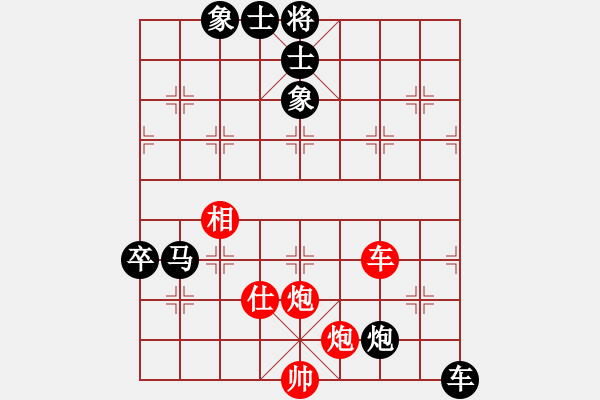 象棋棋谱图片：邓桂林 先负 赵国荣 - 步数：160 