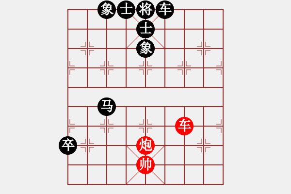 象棋棋譜圖片：鄧桂林 先負(fù) 趙國榮 - 步數(shù)：170 