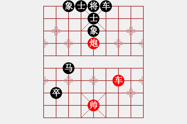 象棋棋谱图片：邓桂林 先负 赵国荣 - 步数：172 