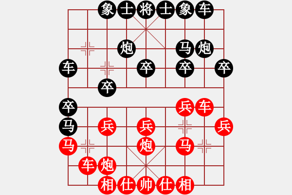 象棋棋谱图片：邓桂林 先负 赵国荣 - 步数：20 