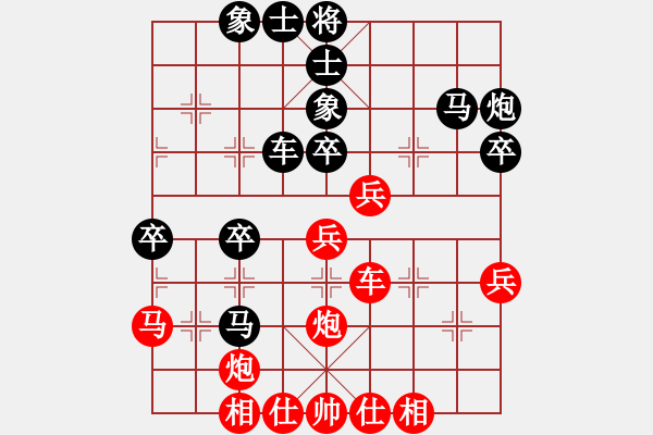 象棋棋譜圖片：鄧桂林 先負(fù) 趙國榮 - 步數(shù)：40 