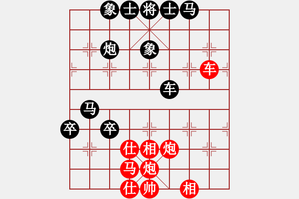 象棋棋谱图片：邓桂林 先负 赵国荣 - 步数：80 