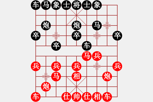 象棋棋譜圖片：張若愚先和王向明 - 步數(shù)：20 