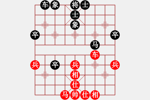 象棋棋譜圖片：張若愚先和王向明 - 步數(shù)：53 