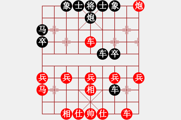 象棋棋譜圖片：純爺們(紅）VS若云(黑） 和 - 步數(shù)：30 