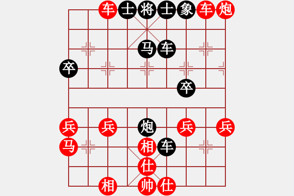 象棋棋譜圖片：純爺們(紅）VS若云(黑） 和 - 步數(shù)：40 