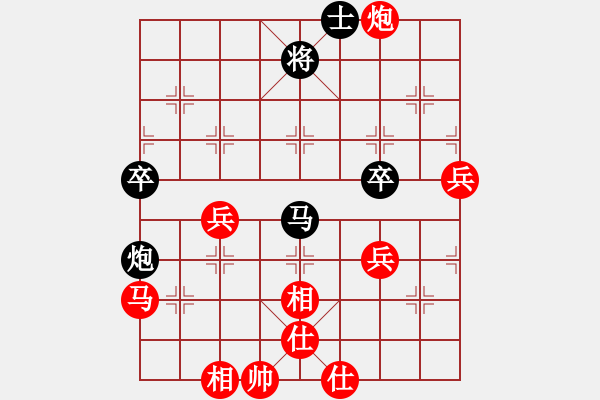 象棋棋譜圖片：純爺們(紅）VS若云(黑） 和 - 步數(shù)：60 