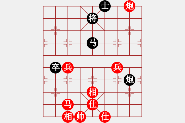 象棋棋譜圖片：純爺們(紅）VS若云(黑） 和 - 步數(shù)：70 