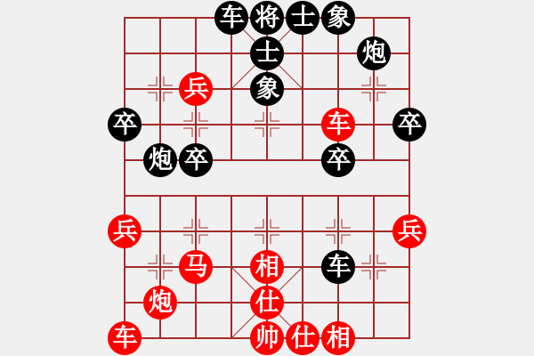 象棋棋譜圖片：急沖特變8 - 步數(shù)：40 