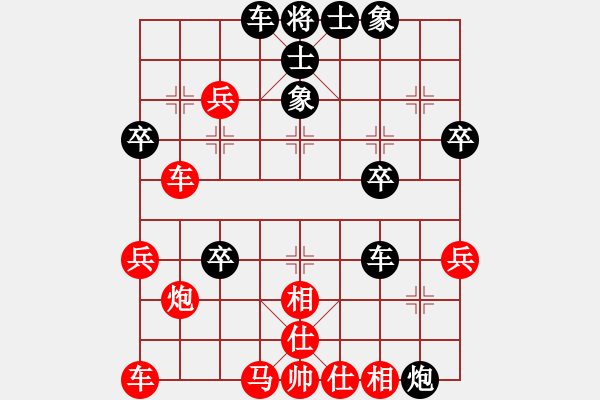 象棋棋譜圖片：急沖特變8 - 步數(shù)：48 