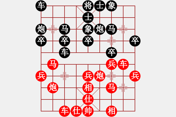 象棋棋譜圖片：流氓紳士(電神)-和-西白虎(無極) - 步數(shù)：30 