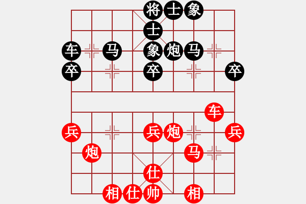 象棋棋譜圖片：流氓紳士(電神)-和-西白虎(無極) - 步數(shù)：40 