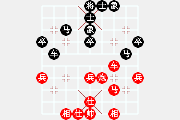 象棋棋譜圖片：流氓紳士(電神)-和-西白虎(無極) - 步數(shù)：50 