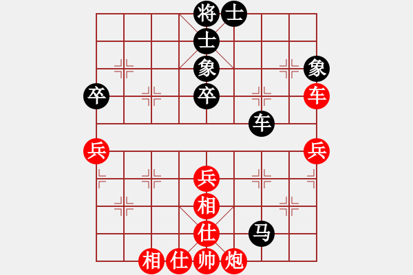 象棋棋譜圖片：流氓紳士(電神)-和-西白虎(無極) - 步數(shù)：70 