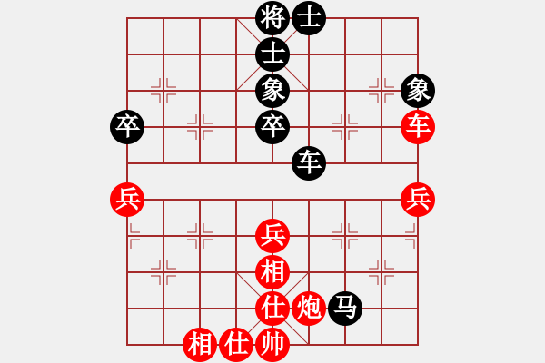 象棋棋譜圖片：流氓紳士(電神)-和-西白虎(無極) - 步數(shù)：80 