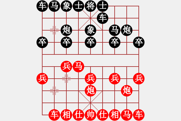 象棋棋譜圖片：王民強(qiáng)     先勝 馬武廉     - 步數(shù)：10 