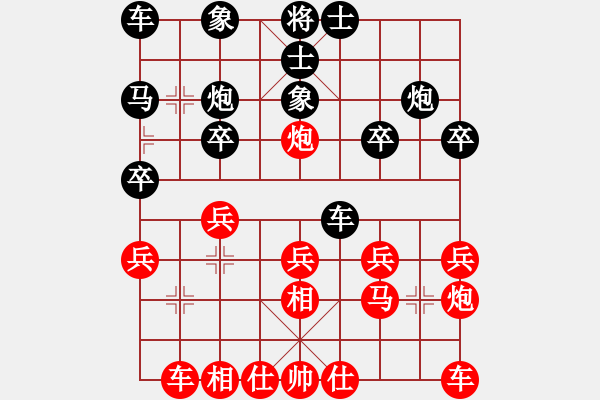 象棋棋譜圖片：王民強(qiáng)     先勝 馬武廉     - 步數(shù)：20 