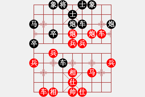 象棋棋譜圖片：王民強(qiáng)     先勝 馬武廉     - 步數(shù)：40 