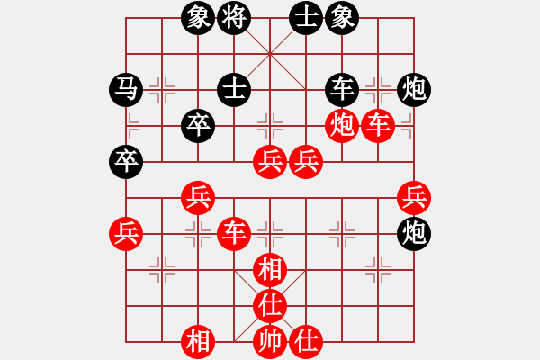 象棋棋譜圖片：王民強(qiáng)     先勝 馬武廉     - 步數(shù)：50 