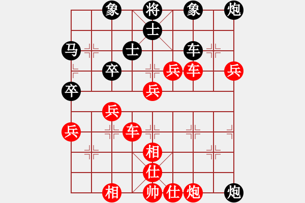 象棋棋譜圖片：王民強(qiáng)     先勝 馬武廉     - 步數(shù)：59 