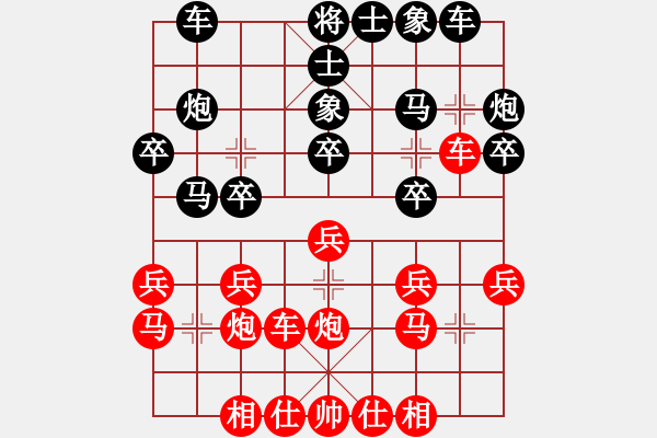 象棋棋譜圖片：蔣鳳山 先勝 陳富杰 - 步數(shù)：20 